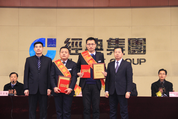 2016年度最佳團(tuán)隊(duì)獎(jiǎng)、優(yōu)秀新人獎(jiǎng)?lì)C獎(jiǎng).jpg